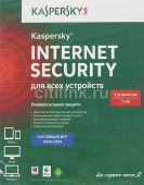 Брандмауэр Лаборатория Касперского Kaspersky Internet Security KL1941RBCFS