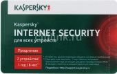 Брандмауэр Лаборатория Касперского Kaspersky Internet Security. Карта продления KL1941ROBFR