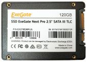 Накопитель SSD SATA 2.5 ExeGate 120Гб Next Pro EX276536RUS