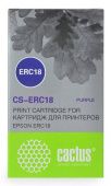Картридж матричный Cactus CS-ERC18 фиолетовый