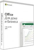 Офисный пакет Microsoft Office Home and Business 2019 Russian Medialess T5D-03242