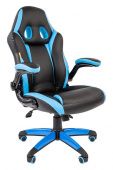 Игровое кресло Chairman game 15 чёрный/голубой