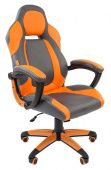 Игровое кресло Chairman game 20 серый/оранжевый