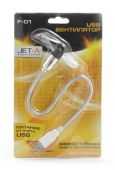 USB Вентилятор JET.A F-01