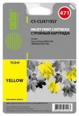 Картридж струйный совместимый Cactus CS-CLI471XLY желтый