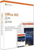Офисный пакет Microsoft Office 365 Home Russian Medialess 6GQ-00960