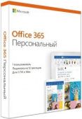 Офисный пакет Microsoft Office 365 Personal Rus Only Medialess P4 1год (QQ2-00733)