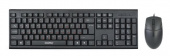 Комплект клавиатура + мышь Smart Buy SBC-227367-K Black