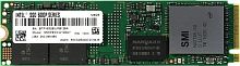 Накопитель SSD M.2 Intel 128Gb SSDPEKKW128G7X1