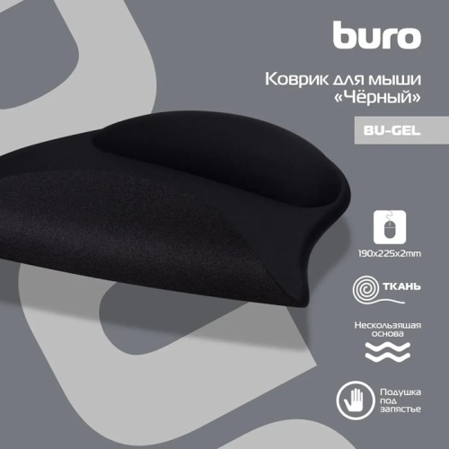 Коврик Buro BU-GEL Мини черный BU-GEL/BLACK фото 3