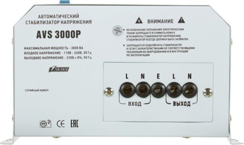 Стабилизатор напряжения Powerman 3000VA AVS 3000P POWERMAN AVS-3000P фото 3