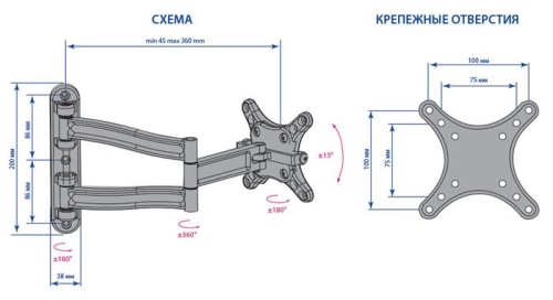 Кронштейн для ТВ Kromax TECHNO-1 черный