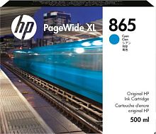 Оригинальный струйный картридж Hewlett Packard 3ED85A (№865) Cyan