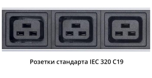 Блок розеток Cabeus PDU-32-10C19-20C13-B-T фото 3