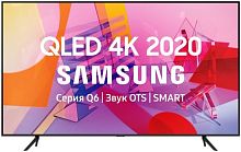 Телевизор ЖК Samsung QE50Q60TAUXRU