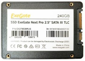  SSD SATA 2.5 ExeGate 240 GB Next Pro EX276539RUS
