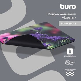 Buro BU-M20012  /