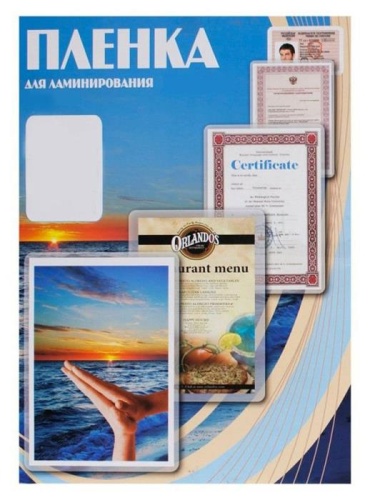 Пленка для ламинирования Office Kit PLP11210-1