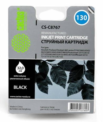 Картридж струйный совместимый Cactus CS-C8767 №130 черный