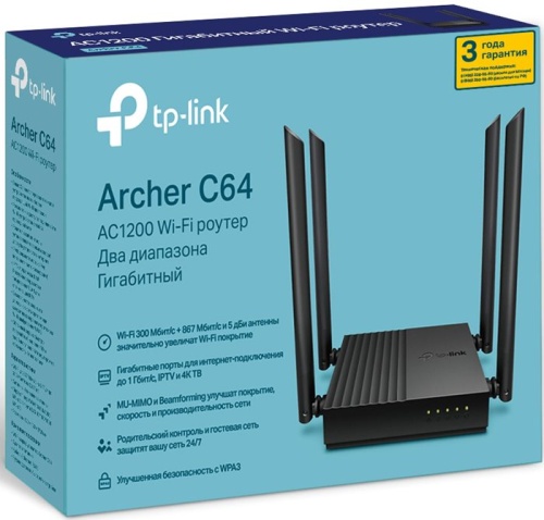 Роутер Wi-Fi TP-Link ARCHER C64 фото 4