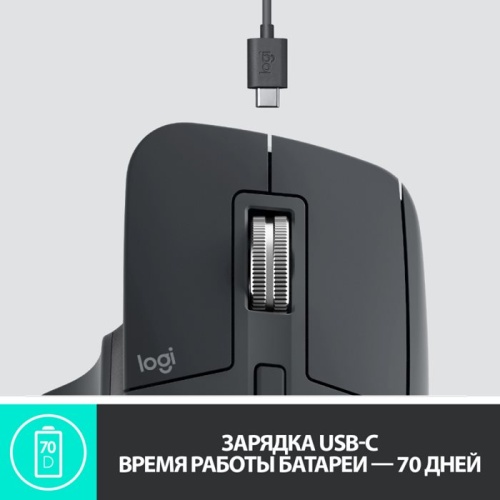 Мышь Logitech MX Master 3 черный 910-005704 фото 9