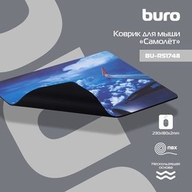  Buro BU-R51748  /