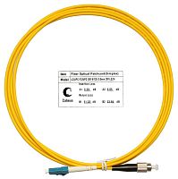 Патчкорд оптоволоконный Cabeus FOP(s)-9-LC-FC-2m