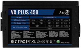   Aerocool 450W VX-450 PLUS