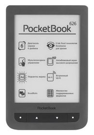 Электронная книга PocketBook 626 PB626-Y-RU