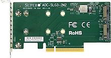 Опция для сервера Supermicro AOC-SLG3-2M2-O