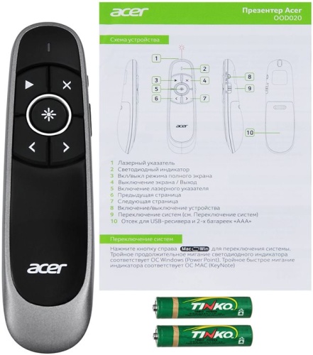 Указка лазерная Acer OOD020 Radio USB черный ZL.OTHEE.002 фото 7