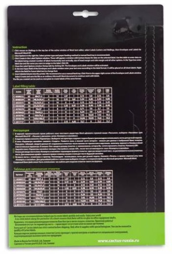 Наклейки Cactus С-30485254 фото 2 Наклейки Cactus С-30485254 фото 2