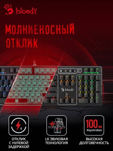 Клавиатура A4Tech Bloody B750N DESTINY механическая черный фото 2