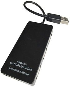  USB2.0 Buro BU-HUB4-U2.0 