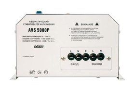   Powerman 5000VA AVS-P Voltage Regulator AVS-5000P