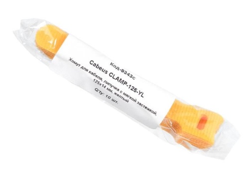 Фурнитура стяжка Cabeus CLAMP-125-YL фото 2