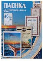 Пленка для ламинирования Office Kit PLP111*154/80