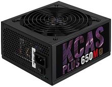 Блок питания Aerocool 650W KCAS-650M PLUS