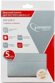   2.5 SATA HDD Gembird EE2-U3S-2-S, 