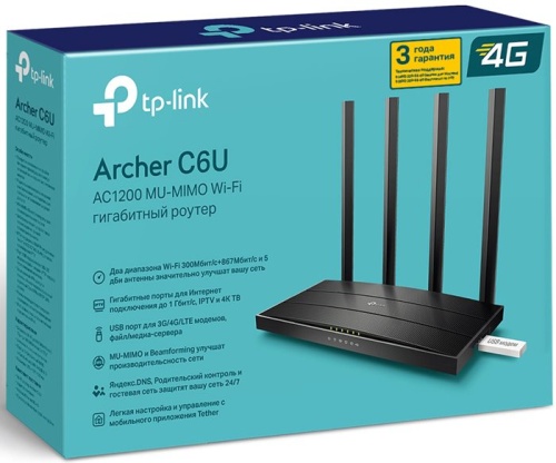 Роутер Wi-Fi TP-Link ARCHER C6U фото 4