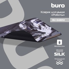  Buro BU-S48012  /