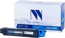 Картридж совместимый лазерный NV Print NV-TK5160C Cyan