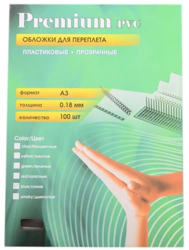 Обложка для переплёта Office Kit PBA300180