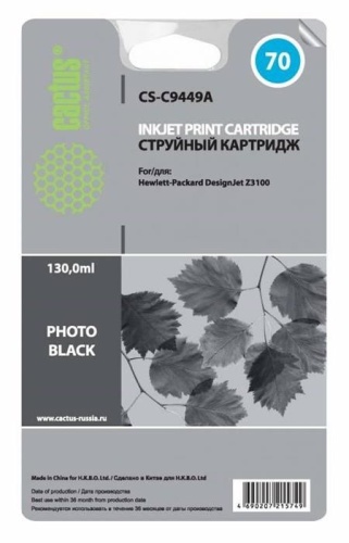 Картридж струйный совместимый Cactus CS-C9449A №70 черный