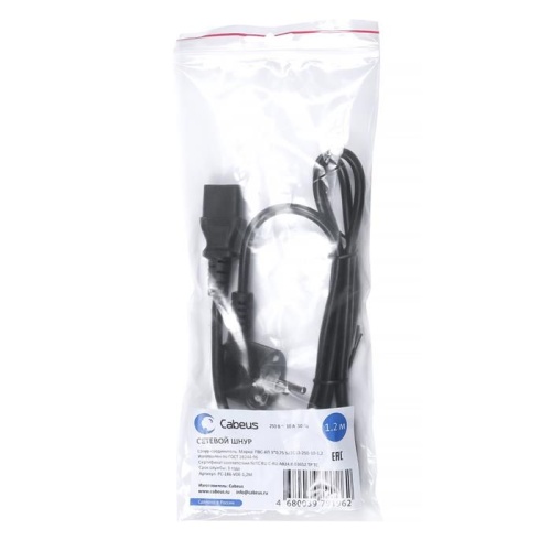 Кабель питания Cabeus PC-186-VDE-1.2M фото 5 Кабель питания Cabeus PC-186-VDE-1.2M фото 5