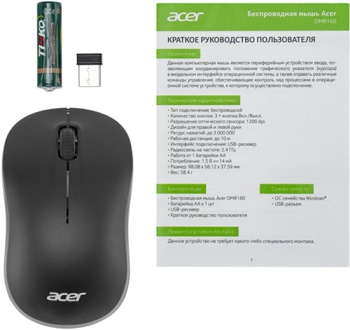 Беспроводная мышь Acer OMR160 черный ZL.MCEEE.00M фото 8