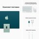  () Apple iMac 24 (MGPH3RU/A)