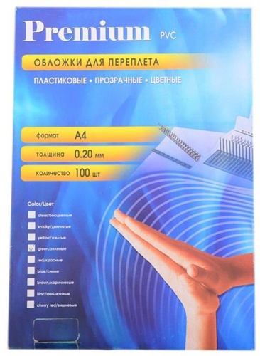 Обложка для переплёта Office Kit PGA400200 Обложка для переплёта Office Kit PGA400200