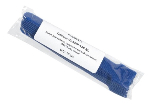 Фурнитура стяжка Cabeus CLAMP-135-BL фото 2