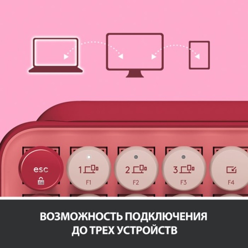 Клавиатура Logitech POP Keys розовый/красный 920-010718 фото 9